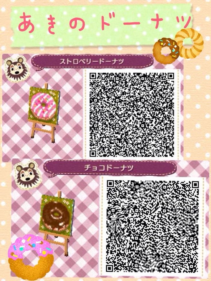 Animal Crossing New Leaf Secret Storage / Animal Crossing New Horizons